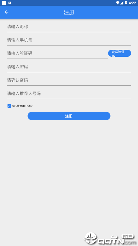 大漠绿洲手机客户端_大漠绿洲官方版下载