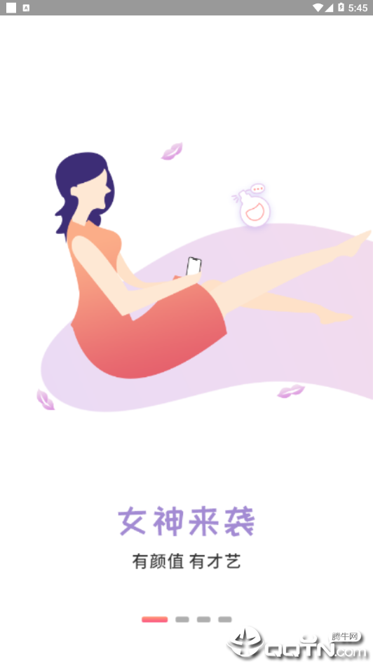 今夕官方版下载_今夕纯净版下载