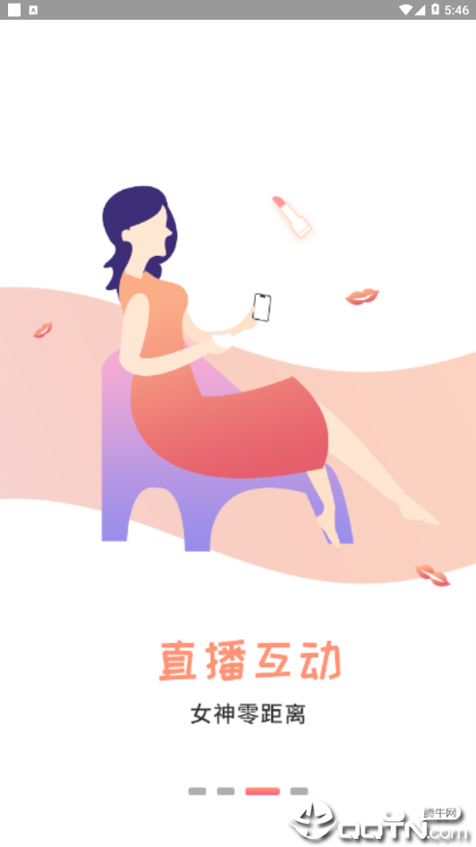 今夕官方版下载_今夕纯净版下载