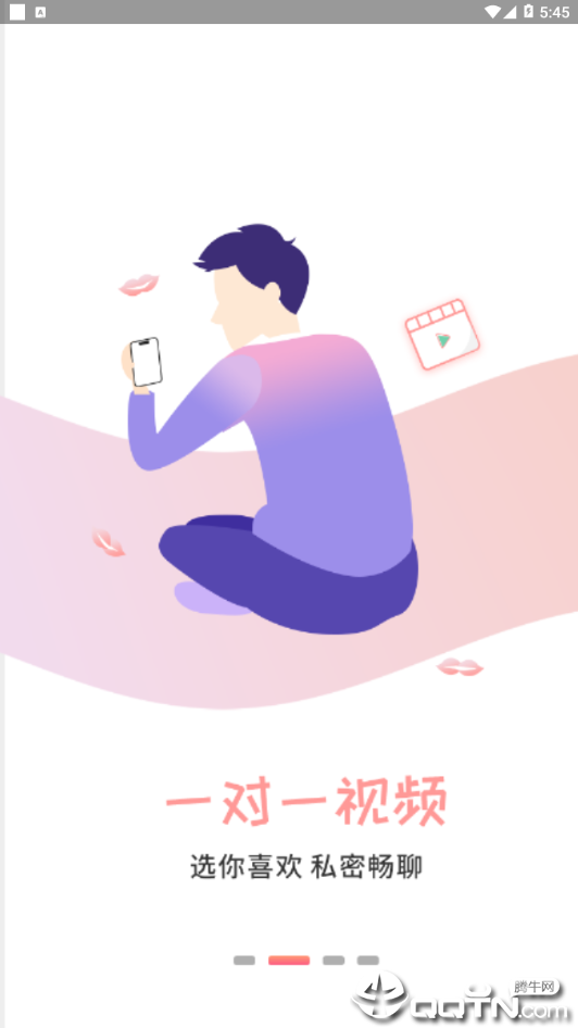 今夕官方版下载_今夕纯净版下载