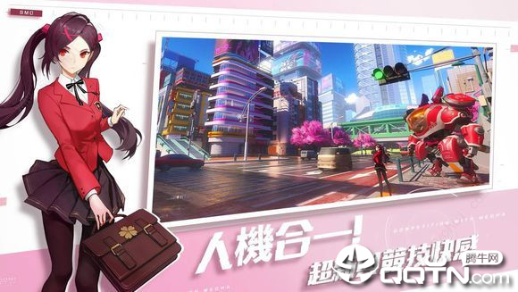 Super Mecha Champions(超机动联盟网易版)官方正版免费_Super Mecha Champions(超机动联盟网易版)官方版