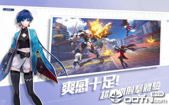 Super Mecha Champions(超机动联盟网易版)官方正版免费_Super Mecha Champions(超机动联盟网易版)官方版