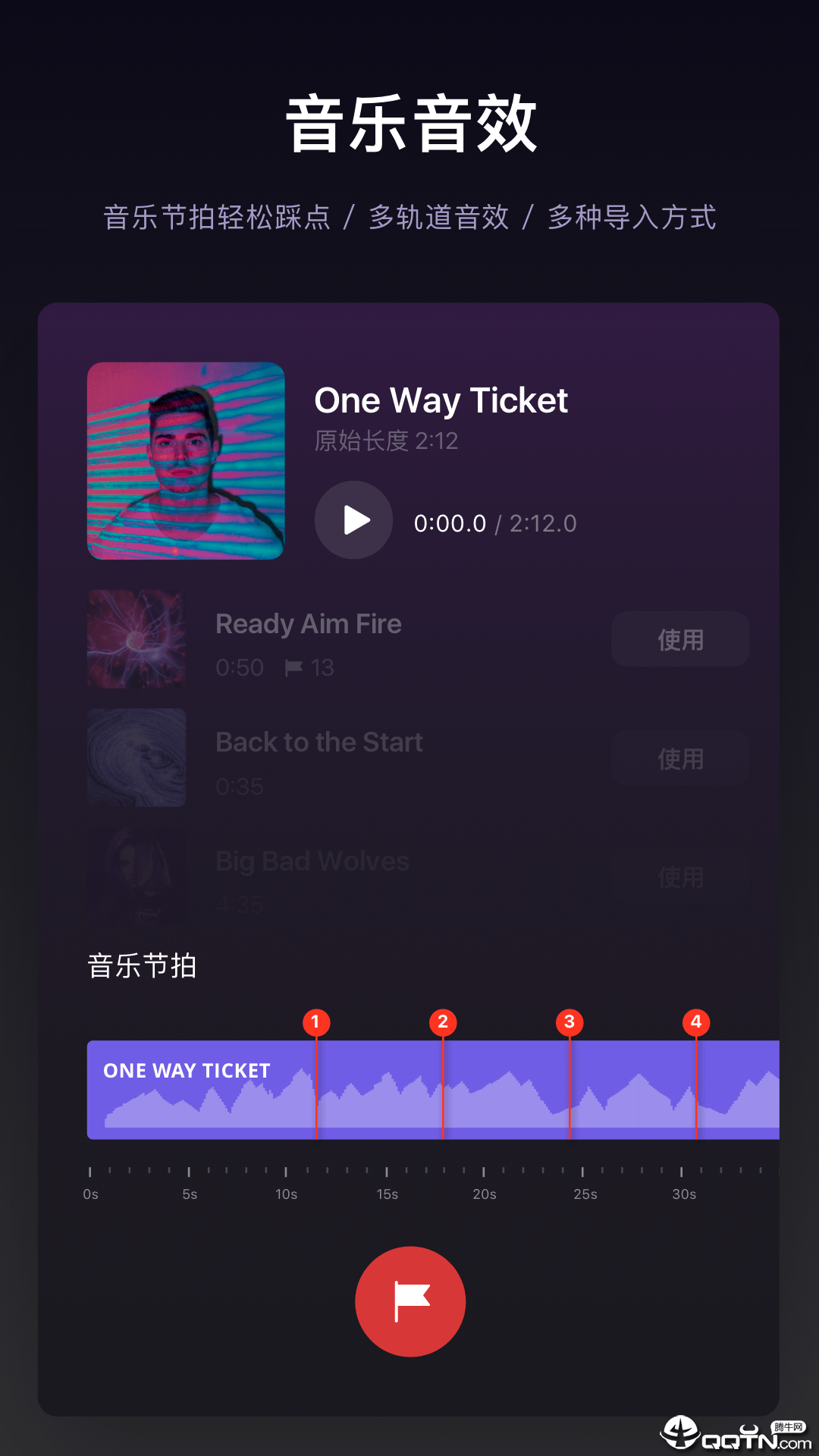 VN视迹簿下载安装_VN视迹簿官方下载