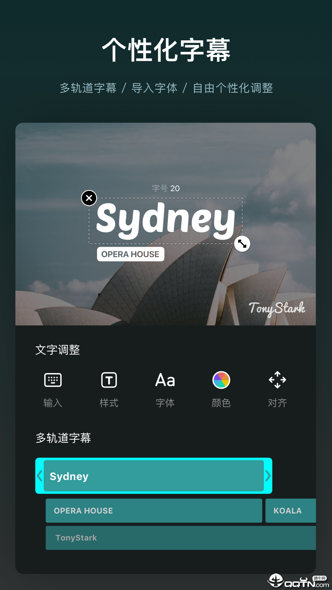 VN视迹簿下载安装_VN视迹簿官方下载