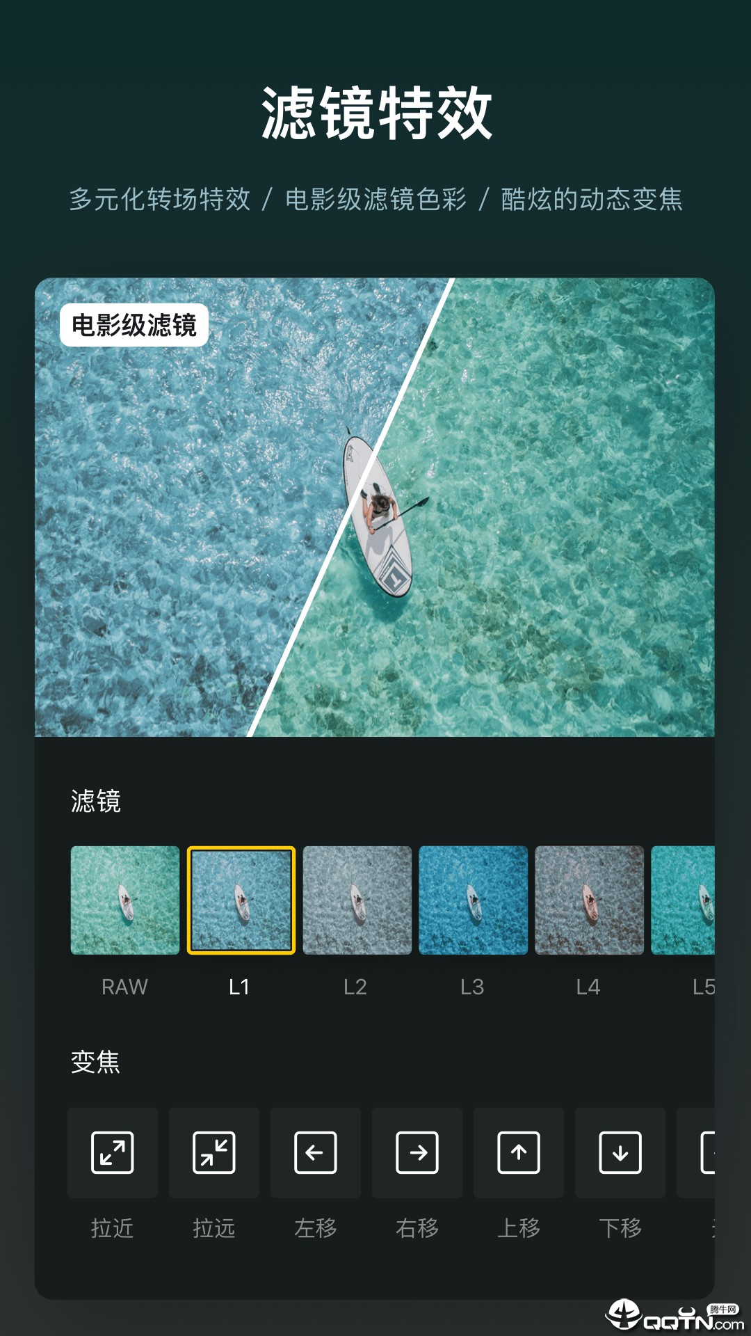 VN视迹簿下载安装_VN视迹簿官方下载
