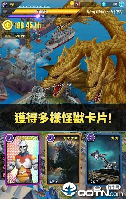 Godzilla DF(哥斯拉保卫战)APP下载_Godzilla DF(哥斯拉保卫战)正式版下载