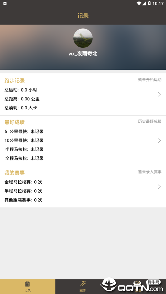 金史密斯APP下载_金史密斯手机客户端
