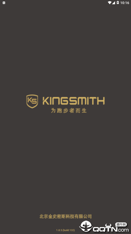 金史密斯APP下载_金史密斯手机客户端