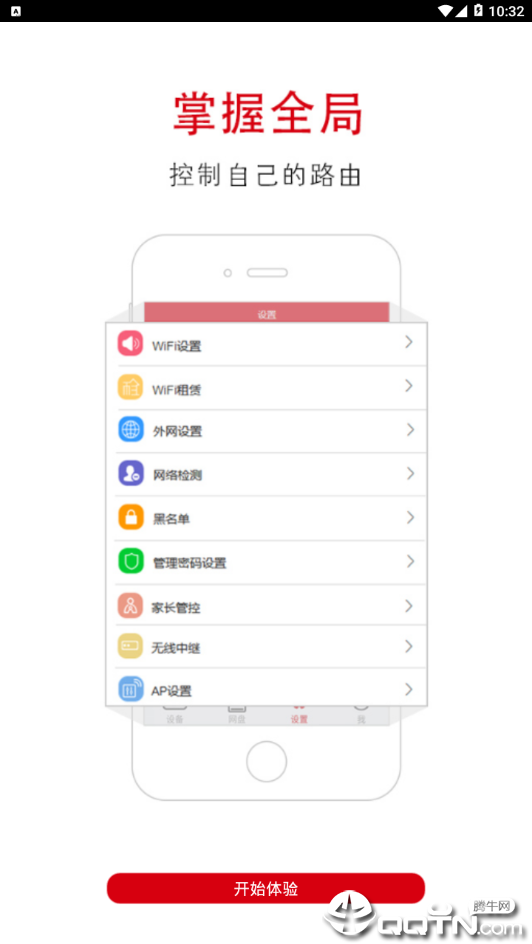 矽路由最新版本下载_矽路由全新2025版