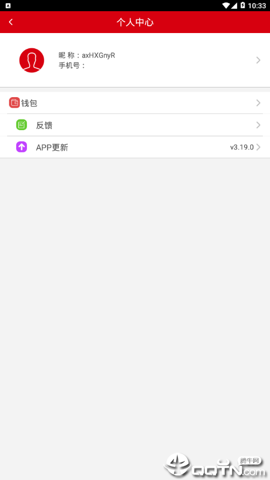矽路由最新版本下载_矽路由全新2025版