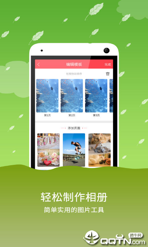 音乐相册精灵安卓2025最新版本_音乐相册精灵官方下载