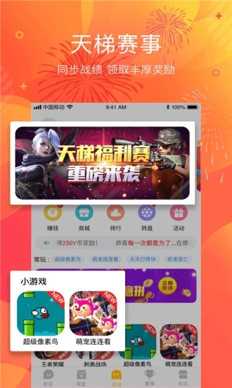 V5电竞最新官网下载_V5电竞2025最新下载