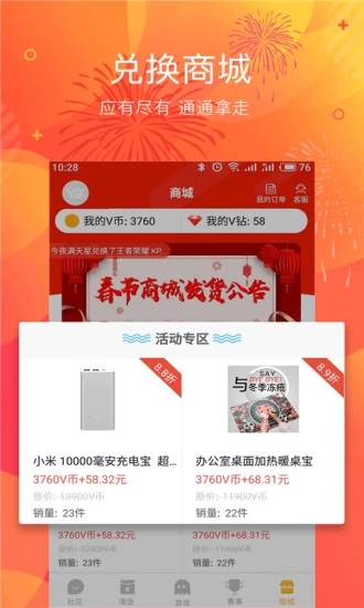 V5电竞最新官网下载_V5电竞2025最新下载