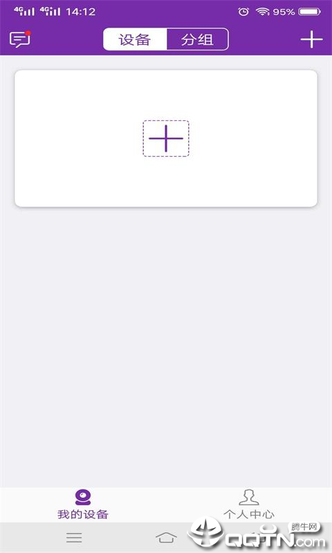 YunSee官方免费下载_YunSeeAPP安装下载