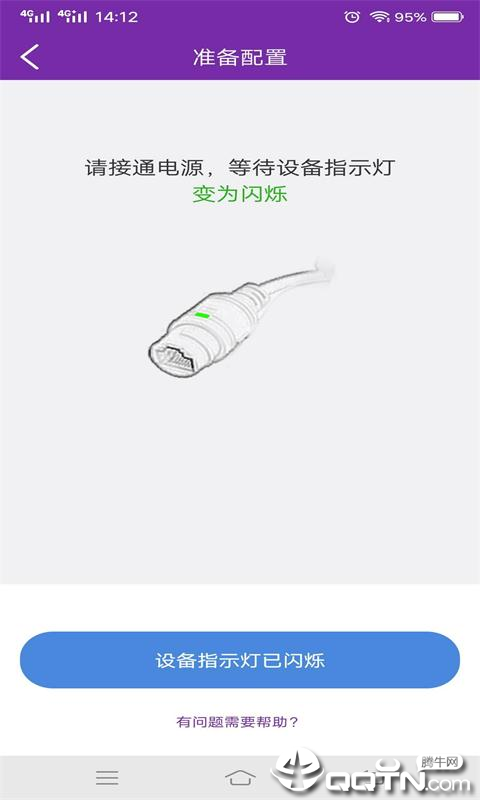 YunSee官方免费下载_YunSeeAPP安装下载