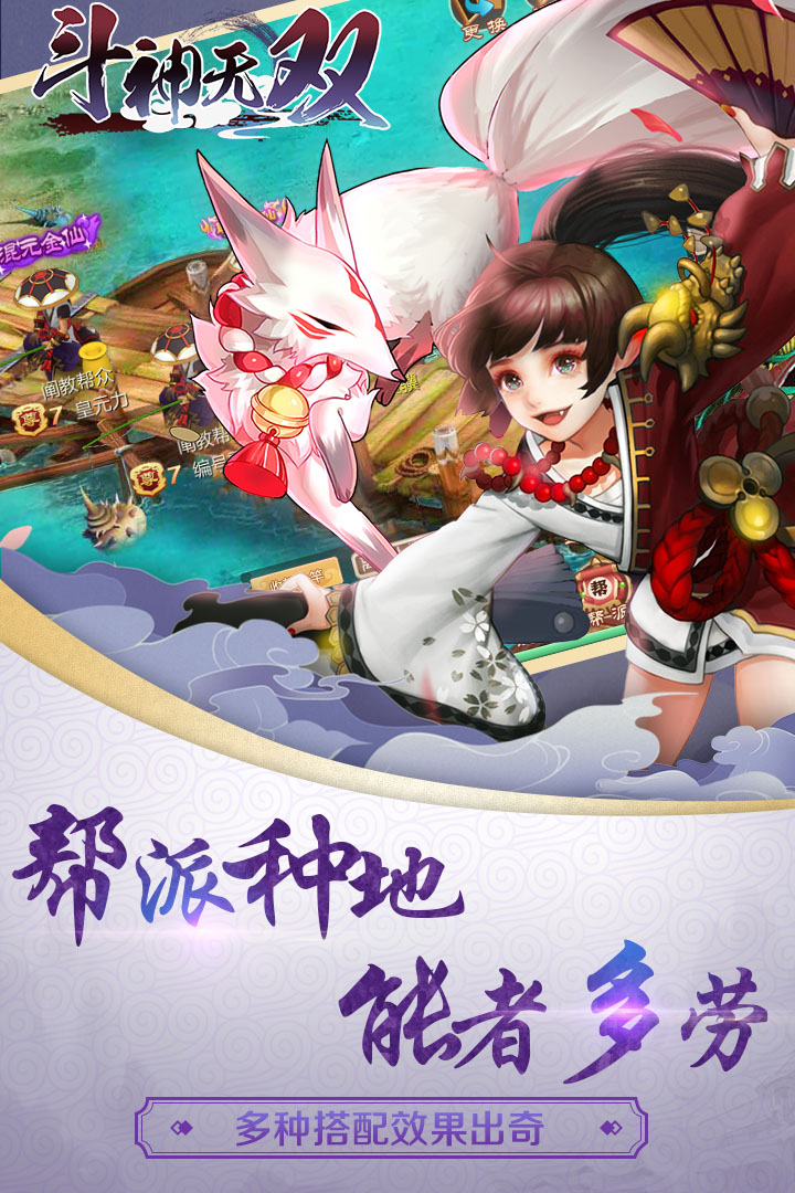 斗神无双vivo版下载最新版本2025_斗神无双vivo版最新版下载