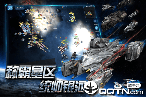 空中战魂九游版免费版游戏下载安装_空中战魂九游版手机客户端