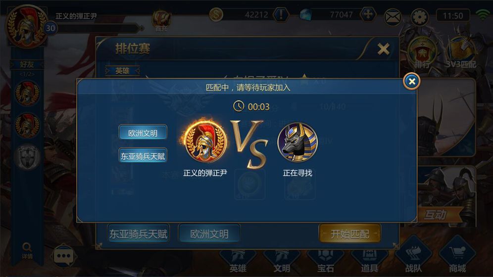 帝国崛起测试服2025最新版下载_帝国崛起测试服手游APP