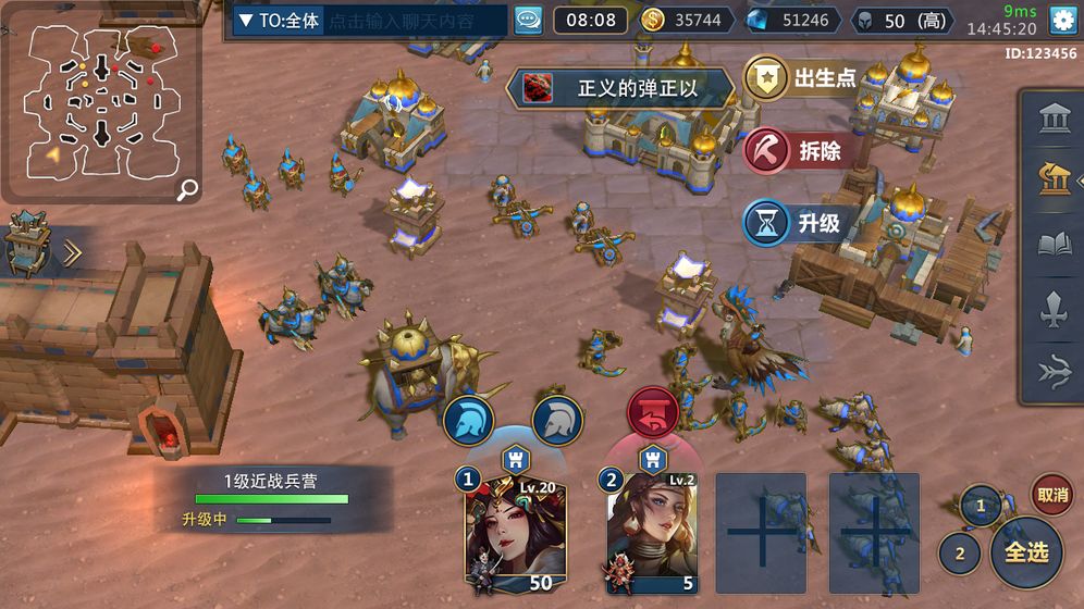 帝国崛起测试服2025最新版下载_帝国崛起测试服手游APP