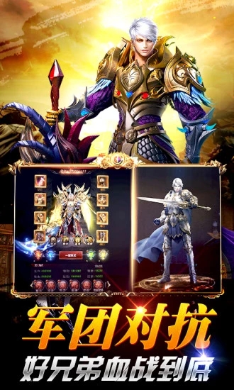 魔域神曲手游app最新官方版_魔域神曲手游免费版下载