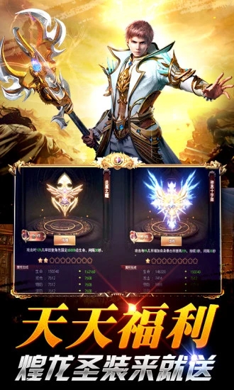 魔域神曲手游app最新官方版_魔域神曲手游免费版下载