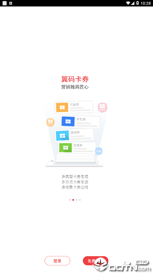 旺财单机版下载_旺财2025新版