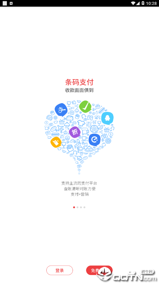 旺财单机版下载_旺财2025新版