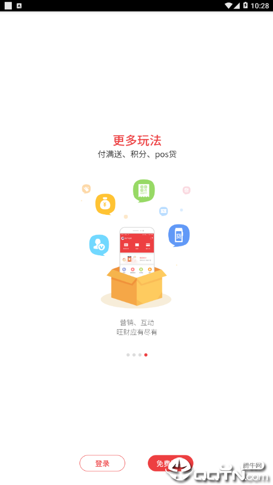 旺财单机版下载_旺财2025新版