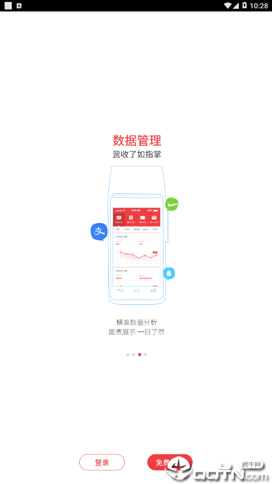 旺财单机版下载_旺财2025新版