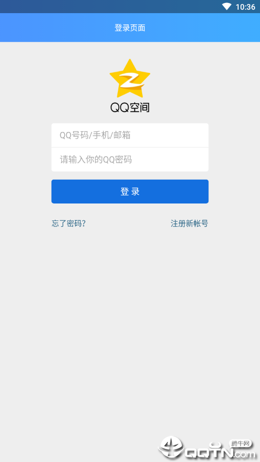 查询QQ注册时间最新版本_查询QQ注册时间最新官网下载