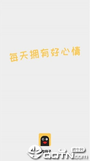 考拉段子安卓App下载_考拉段子app最新官方版
