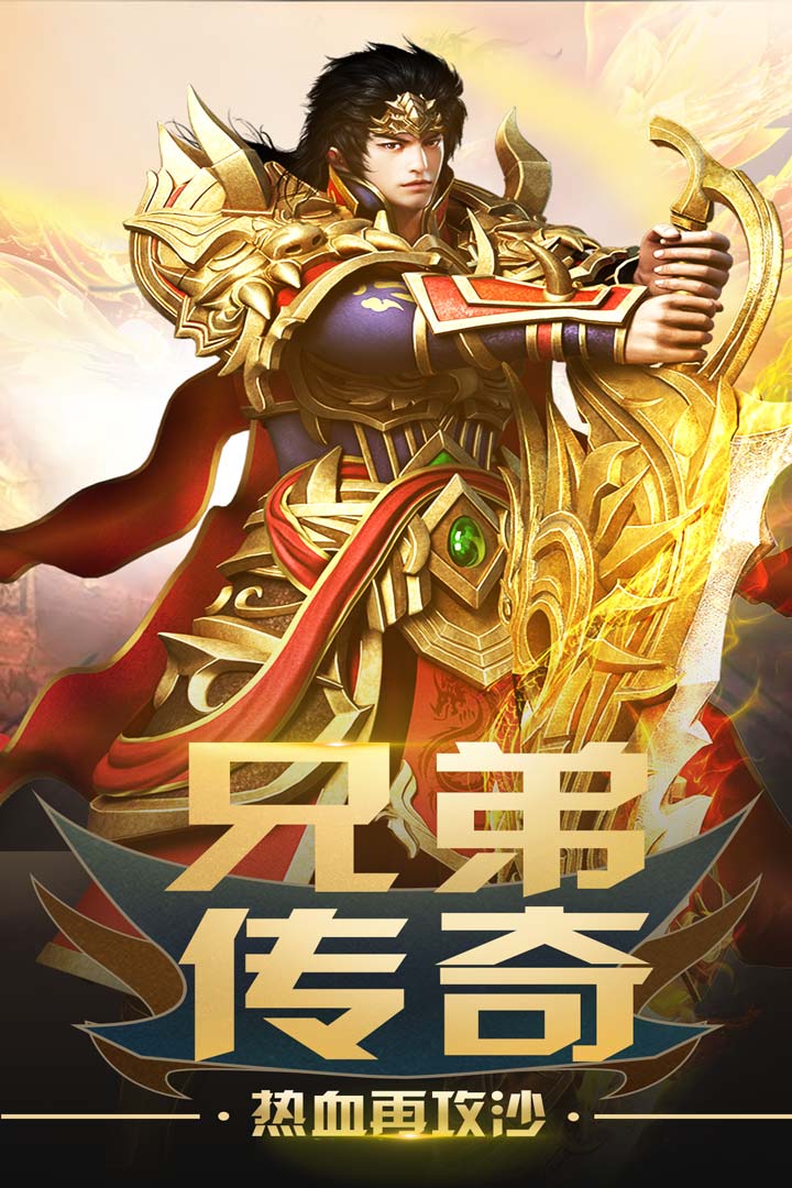 无双霸业纯净版下载_无双霸业app最新官方版下载