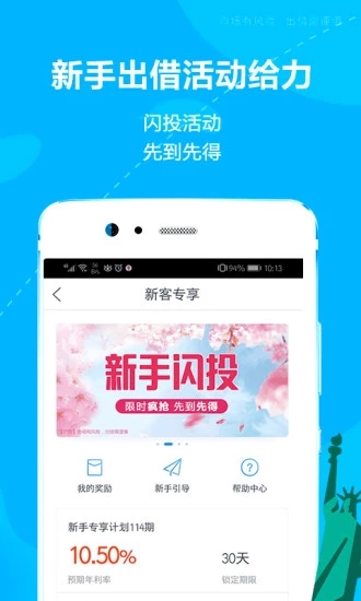 铜掌柜理财APP官方正版_铜掌柜理财APP最新官网下载