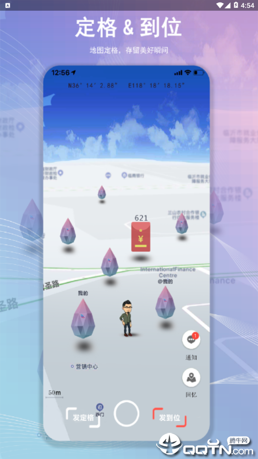 麒麟最新版2025下载_麒麟安卓版下载安装