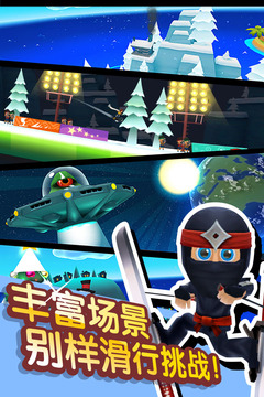 滑雪大冒险2app官方正版_滑雪大冒险2免费版下载