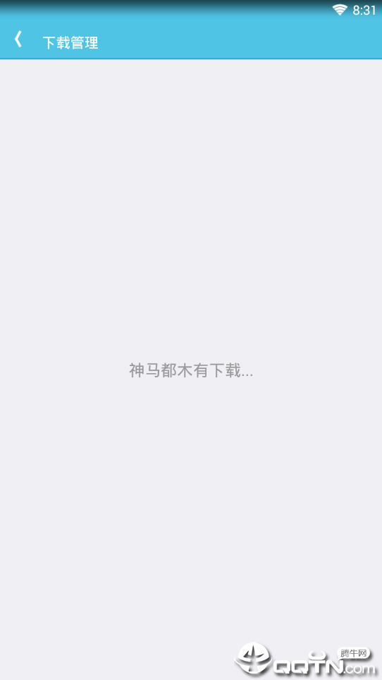 音乐会官方免费下载_音乐会软件下载
