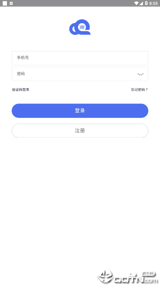 青柳云商正版手机版_青柳云商免费版下载