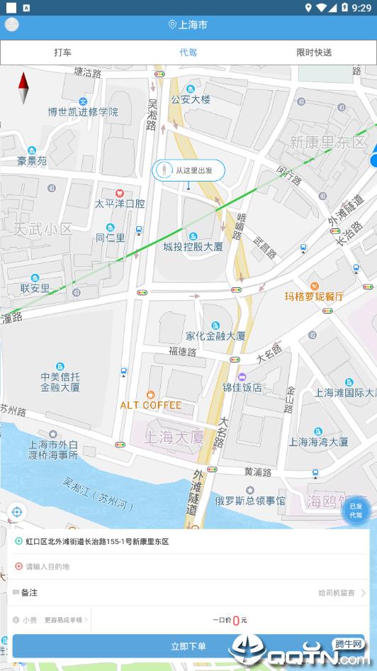 搜谷APP下载安装_搜谷下载官方版