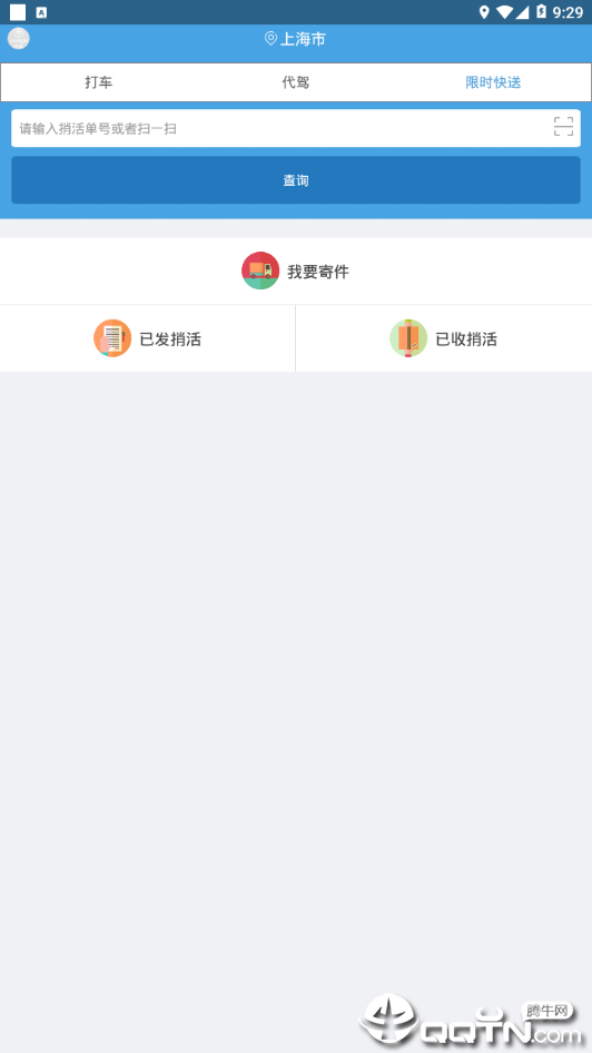 搜谷APP下载安装_搜谷下载官方版