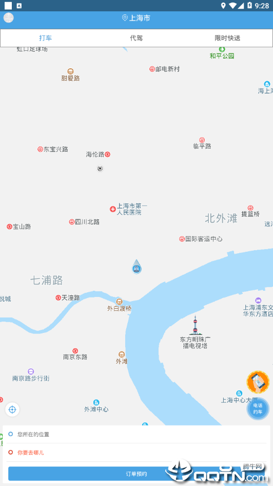 搜谷APP下载安装_搜谷下载官方版