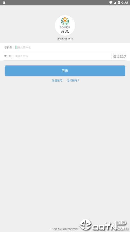 搜谷APP下载安装_搜谷下载官方版