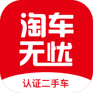 淘车无忧手机版下载_淘