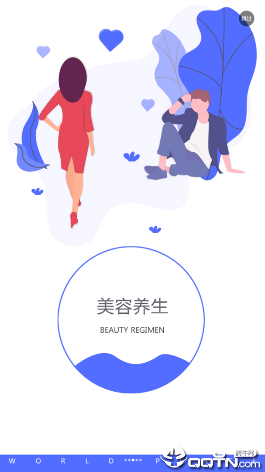 玛尚美帮汇免费2025新版_玛尚美帮汇免费版app下载