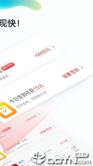 掌赚宝2025最新版_掌赚宝APP下载