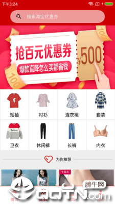 福利商城全新2025版_福利商城手机端