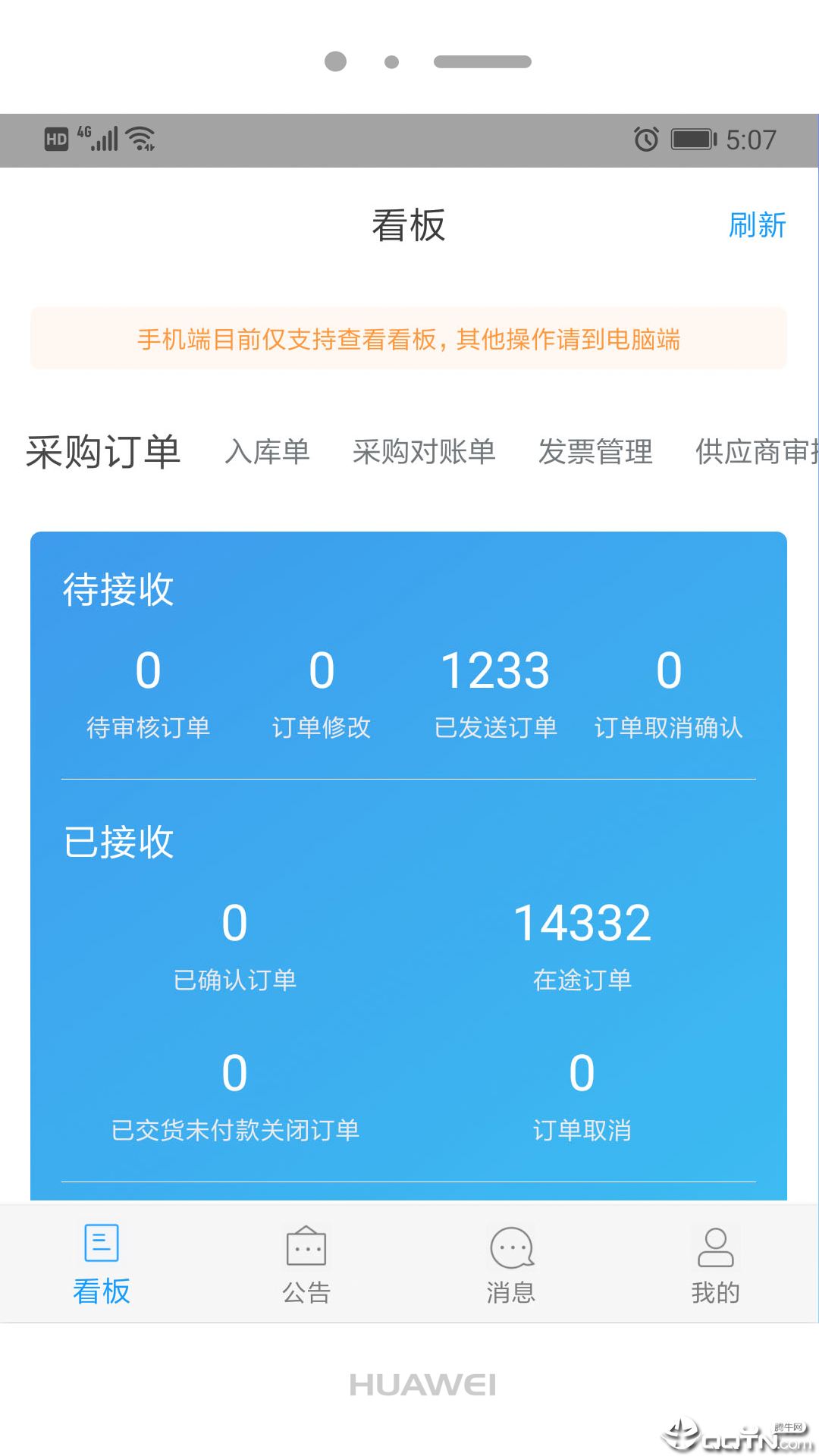 小草云链2025最新版_小草云链手机客户端