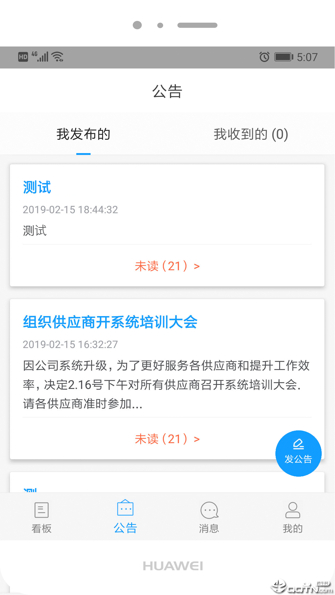 小草云链2025最新版_小草云链手机客户端