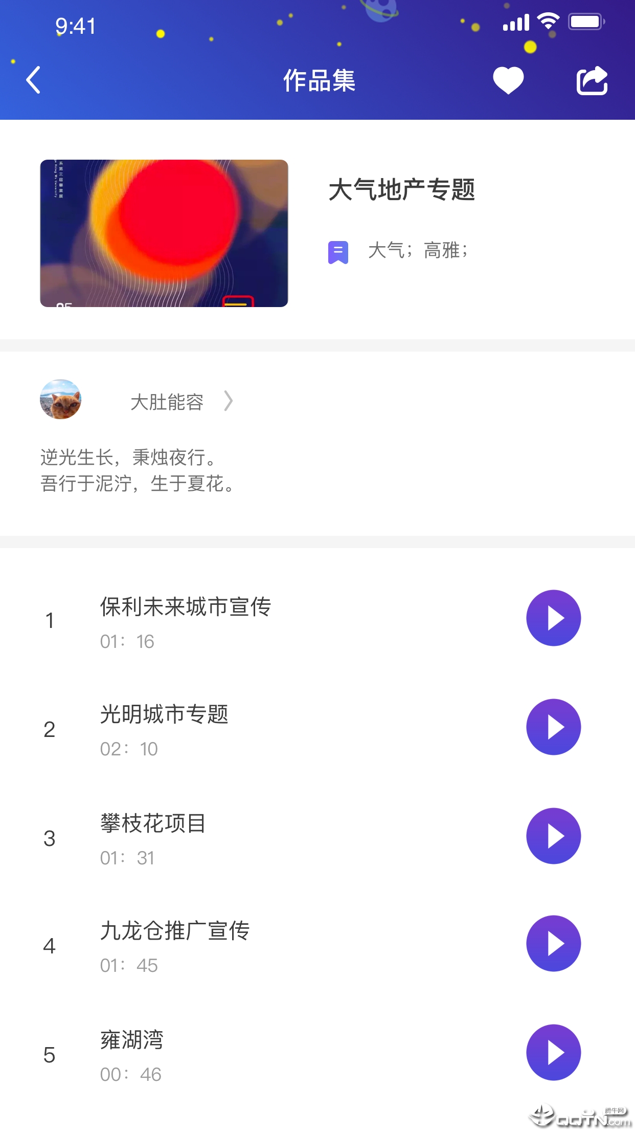 麦声最新版2025下载_麦声官方下载