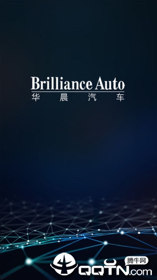 华晨记录仪2025最新版下载_华晨记录仪官方下载