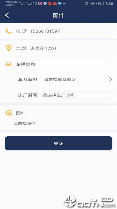 三择壹爱免费版下载_三择壹爱免费2025新版